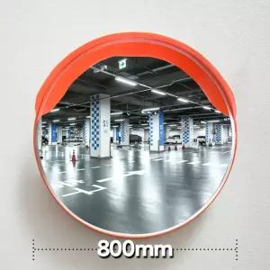 스마토 코너 반사거울 800mm 벽부형 (브라켓포함) 아파트 주차장 도로 코너 반사경