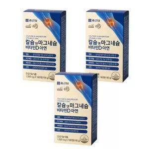 [하프클럽/기타]칼슘 앤 마그네슘 비타민D 아연 1000mg 180정 3개