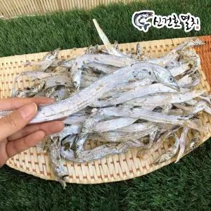 국산 햇 볶음/조림용 건갈치 500g / 마른 반찬 말린 갈치 국내산 건조 칼치 멸치 건어물