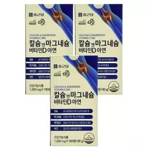 칼슘 앤 마그네슘 비타민D 아연 1000mg 180정 x 3통