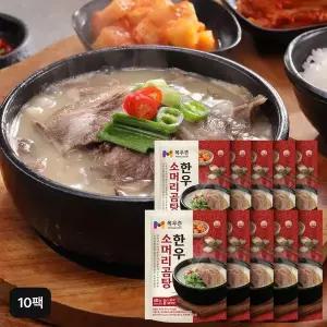 [목우촌] 한우소머리곰탕 600gX10팩[36051916]