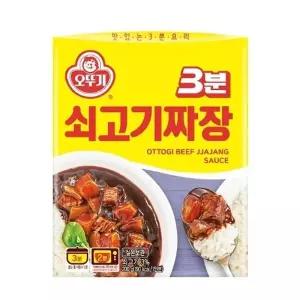 오뚜기 3분 쇠고기 짜장 200g 자취 간편식