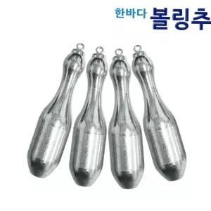 선상 한바다 볼링회전고리추 봉돌 다운 원투 자작채비