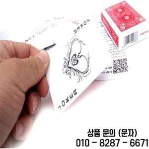 마술 트릭 카드 놀이 Svengali 데크 소품 아이를위한 거리 환상 장난감 선물을 닫습니다