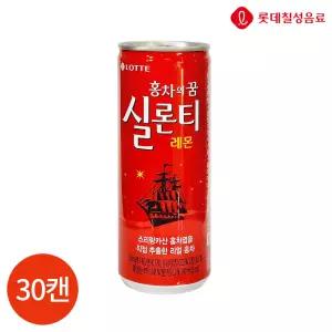 CL 롯데 실론티 240ml x 30캔