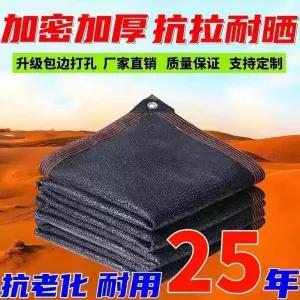 검정 차양막 그늘망 옥상차광막 캐노피 비닐하우스 타프