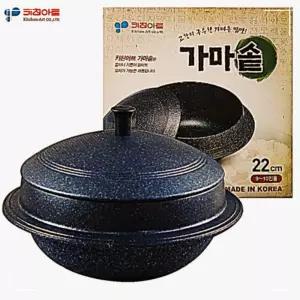 가마솥22cm 학교 주방 양면마블코팅 찜기 특수코팅 통주물 밥 돌 냄비 키친아트 관공서