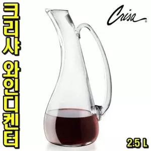 유리물병 우유병 크리샤 피처 쥬스병 학교 관공서 와인디켄터