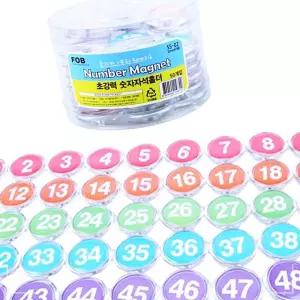 IKWD73ACB 1-50 숫자 사진삽입가능 넘버 마그넷 50P 냉장고 칠판 사무용 명함 마그네틱 강력 자석 홀더