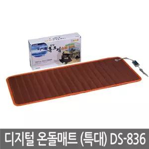 대신 DS-836 디지털 온돌매트 (특대)전기매트 온돌매트 온돌전기매트 디지털