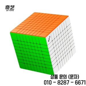 JudyCube QIYI 마그네틱 매직 스피드 큐브 전문 피젯 완구 9 M 퍼즐