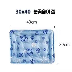 쿨링젤 쿨매트 매트 차량 방석 배게피 아이스젤 애완견