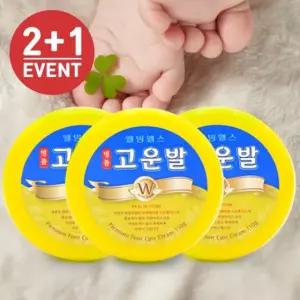2+1 약국전용상품 고운발크림110g 풋크림 웰빙헬스팜