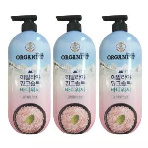 오가니스트 히말라야 핑크솔트 바디워시 리프레싱 민트향 900ml 3개