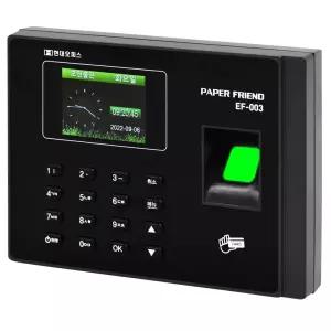 (현대오피스)근태관리기 New EF-003 출퇴근기록기 근태관리기 출퇴근 근태 EF003 현대오피스