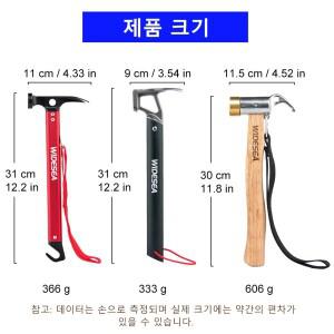 Widesea-캠핑용 해머 스테인레스 스틸 구리 아웃도어 텐트 페그 스테이크 말뚝 풀러 Grond 네일 등산 하이