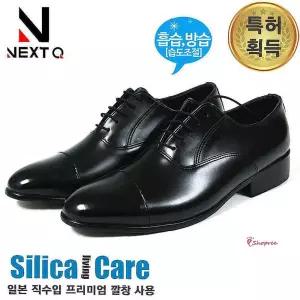 캐주얼 남성 국산 정장 고트 남자 스니커즈화 구두 수제화 슬립온 신사화 로퍼opq172