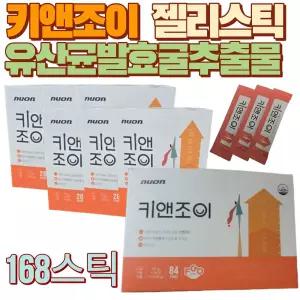 뉴온 키앤조이 어린이 키크는영양제 키성장 기능성 FGO 오렌지맛