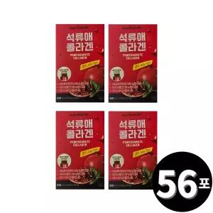뉴트리원 석류애 콜라겐 14포, 4개