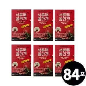 뉴트리원 석류애 콜라겐 14포, 6개