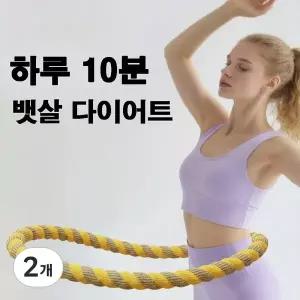 뱃살 다이어트 무소음 스프링 훌라후프