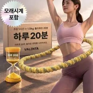 무소음 스프링 뱃살 다이어트 훌라후프