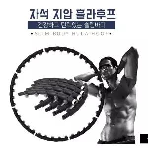 K4-64 돌기 지압효과 훌라후프 뱃살다이어트