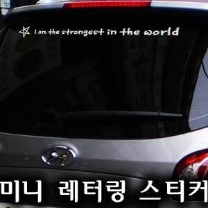 란시아(ransia) 미니 레터링 스티커/15타입/9가지 색상/차량용품자동차포인트그래픽뒷유리차량