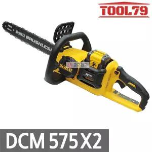 [디월트] DCM575X2 체인톱 충전 54V 3.0Ah 목재절단절삭