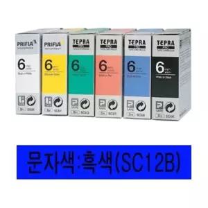 [셀러허브]엡손 라벨프린터리본 SC12B 청색 흑문자 (S8405011)