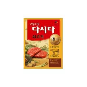 CJ제일제당 쇠고기 다시다 골드 1kg
