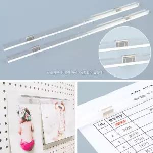 봉자석 자석바 x 2P 투명 슬림 막대 냉장고 마그네틱 220mm