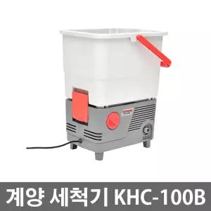 계양 고압세척기 KHC-100B 23L 물탱크탑재형