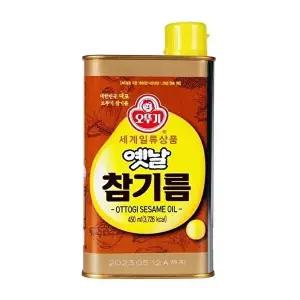 [셀러허브 패션][JHLQ2748_52EP]진하고 수입식품 고소한 옛날 참기름 450ml