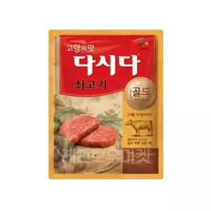 CJ 백설 쇠고기 다시다 골드 1kg 식당용