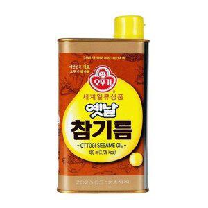 [JHLQ2748_52EP]진하고 수입식품 고소한 옛날 참기름 450ml