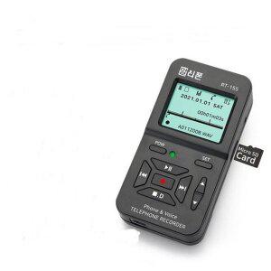 [VCMNUSGA]파츠 녹취기(RT-155/알티폰)