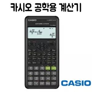카시오 공학 전자계산기 FX-350ES PLUS 2 계산기 CASIO 신형 용계산기 학생 실험실 측정 공대생