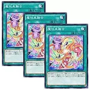 3매 세트 유희왕 일본어판 SPFEJP025 Frightfur Fusion 마법 장난감 융합 (노멀)