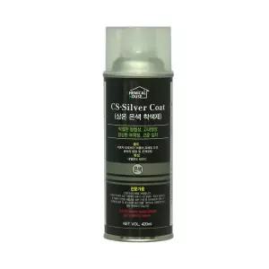 리퍼비시 케미칼하우스 상온 은색 착색제 420ml 내열온도 600℃ Silver Coat 머플러도색