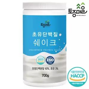 [서울한방협동조합] 토종마을 초유단백질쉐이크 700g, 1개