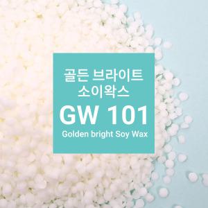 국내산 식용 콩기름으로 만든 GW101 골든 브라이트 소이왁스 컨테이너용 1kg