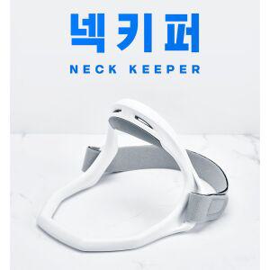 넥키퍼 목받침밴드 목지킴이 바른자세 목당김이 띠라렉 목받침 일자목
