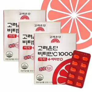 고려은단 비타민C1000 이지 + 비타민D 120정 3개 온가족 활력 직장인 학생 G