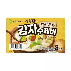 코스트코감자수제비 코스트코수제비 쫀득 16입