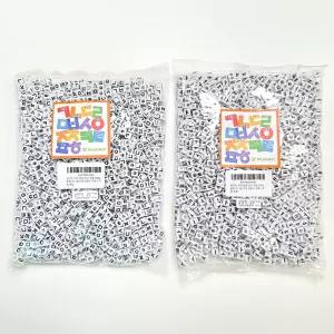 맘아트 사각 한글 비즈 구슬 500g 혼합 이니셜 키링 만들기 재료