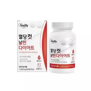 혈당 컷 가르시니아 60정