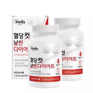  혈당컷 가르시니아 혈당스파이크 다이어트 뱃살 복부 내장 체지방 탄수화물 지방흡수억제제