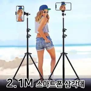 스마트폰 촬영 스탠드 삼각대 줌 수업 비대면 온라인/마이크/스텐드/셀카/셀카봉/삼각/거치대/LED/폰삼각대