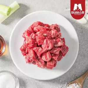 [마녀바스켓] 프리미엄 1++ 한우국거리 300g x2팩 (냉장)